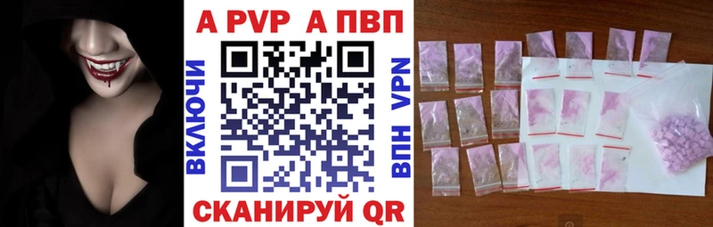 Alpha-PVP СК Хотьково