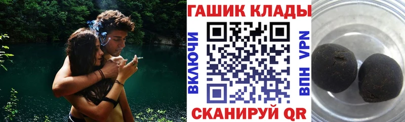 ГАШИШ hashish  Хотьково 