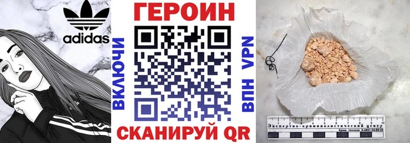 купить  сайты  Хотьково  ГЕРОИН белый 