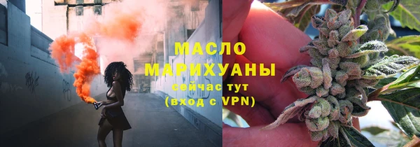 меф VHQ Алексеевка