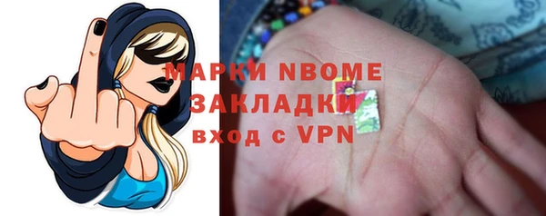 дмт Осташков