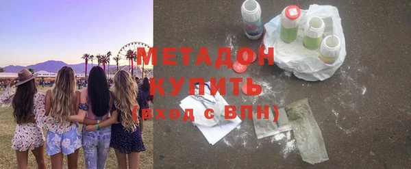 меф VHQ Алексеевка