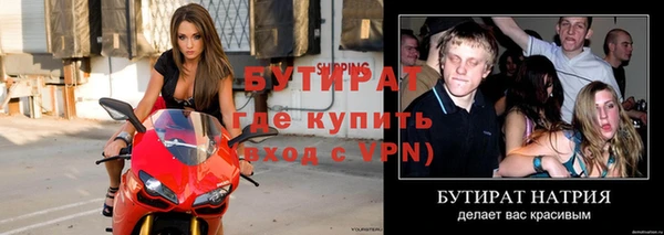 марихуана Осинники