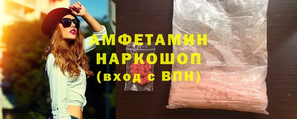 меф VHQ Алексеевка
