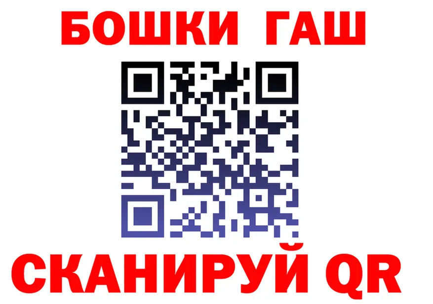 БУТИРАТ GHB как войти площадка hydra Хотьково