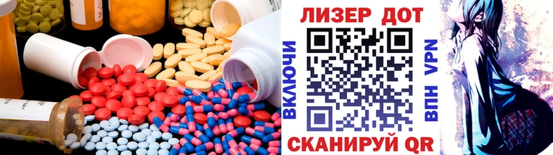 LSD-25 экстази ecstasy  наркошоп  Хотьково 
