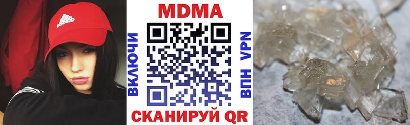 MDMA crystal Хотьково