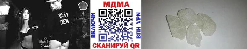 купить   Хотьково  сайты даркнета наркотические препараты  MDMA кристаллы 