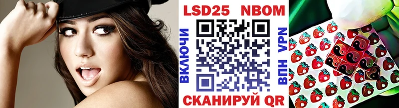 Наркотические марки 1500мкг  Хотьково 